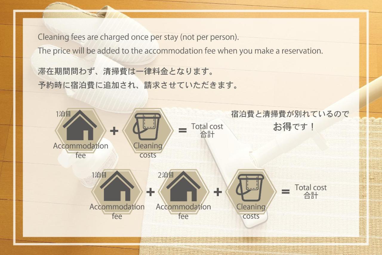Stagione Hakone Yumoto Villa Exterior foto